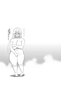 [TETRODOTOXIN (Nise Kurosaki)] Toutsuki no A5 Nikumi (Shokugeki no Soma) [Digital]