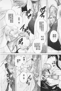 [Branshea] Maid Mama | 女傭蕩媽咪 [Chinese]