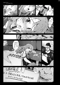 [N.N.F.S (various)] Imouto Chara Anthology (various) [Digital]