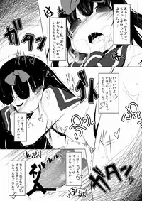 (C81) [Happy Drive! (Yofukashi)] Star-chan Dokidoki Chikan Densha (Touhou Project)