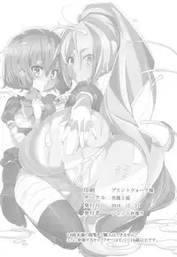 (C95) [Yowatari Kouba (Jet Yowatari)] GREATFUL ZOMBIE (Zombie Land Saga) [Chinese] [基德漢化組]