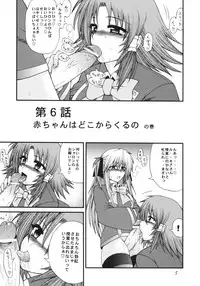 [Circle Roman Hikou (Taihei Tengoku)] QMAily ~QMA Soushuuhen 2~ (Quiz Magic Academy)