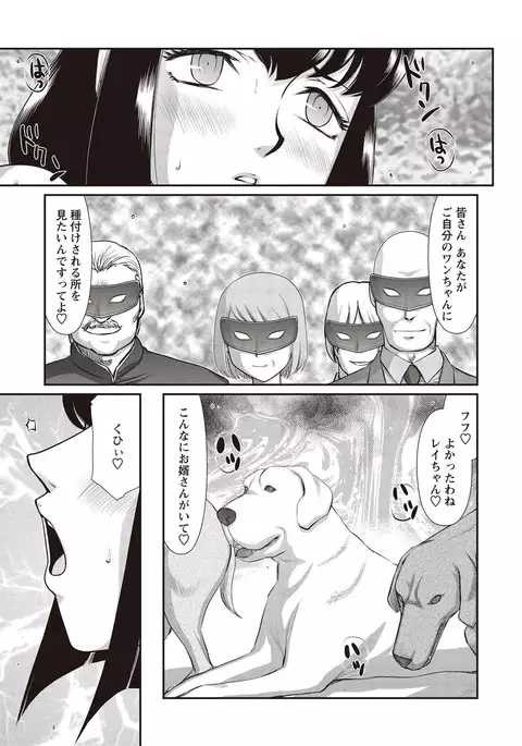 Yuukyuu no Toki Shinsouban