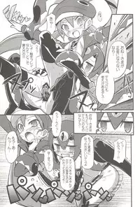 (C80) [Etoile Zamurai (Gonta, Yuuno)] Suki suki Disgaea 4 (Disgaea)
