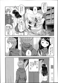 COMIC AUN 2014-10