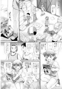 [Anthology] Comic ino. 05