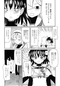 COMIC RiN 2010-11