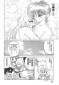 [Chachaki Noriyuki] Hitomawari
