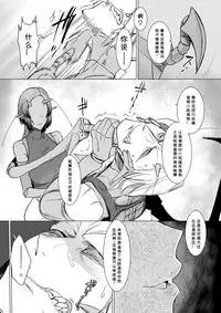 [Nanbou Hitogakushiki (Nakamura Regura)] Niji no Ori [Chinese] [小付个人汉化] [Digital]