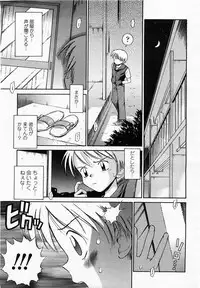 COMIC Momohime 2002-10