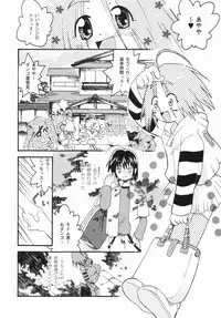 [China] Shoujo Zettai Shugi - Girl! Girl! Girl!