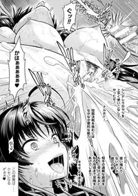 [Rusty Soul, Alto Seneka] Curse Eater Juso Kuraishi Ch. 1-7