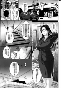 [Kusatsu Terunyo] Homestay (CHINESE)