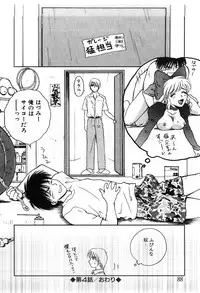 [Arou Rei] Sakippo