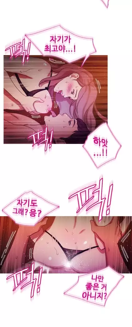 Scandal of the Witch Ch.0-29