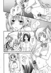 (Futaket 8) [Hyogetsu (Momonoki Fum)] FutaDOL. - Idol debut