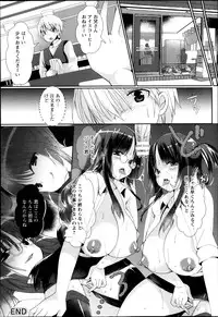 ANGEL Club 2013-11