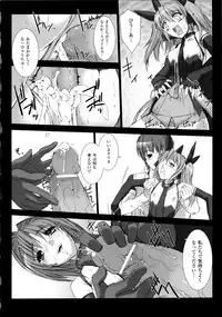 [Miss Black] Choukou Sennin Haruka Kokoro no Maki