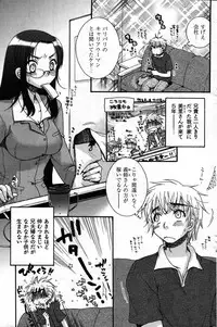 Young Comic 2007-09