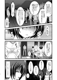 (SC48) [valssu (Charu)] Roshutsu Shoujo Yuugi Yon
