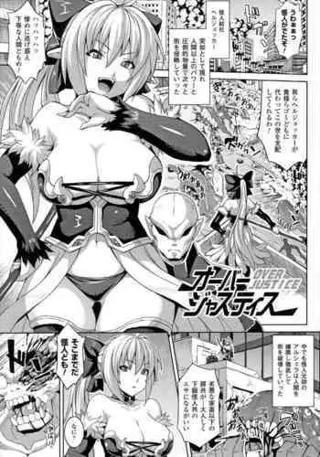 [Somejima] Bitch Harem [Incomplete]