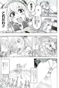 [Anthology] Saiminjutsu Mind Control Hen