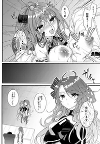 (SC2018 Summer) [+Elegy (mt)] St. Louis wa Aisaretai (Azur Lane)