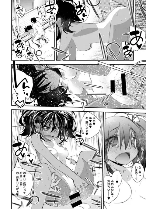 COMIC Anthurium 039 2016-07