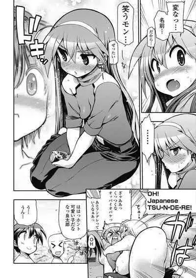 Kono Yo Hana ni Suru Tame ni fanservice compilation