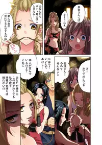 Gaticomi Vol.34