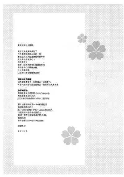 Shi guko re 96
