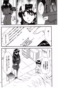 (C68) [Studio Kimigabuchi (Kimimaru)] RE-TAKE 3 (Neon Genesis Evangelion)