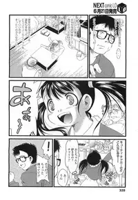 Comic LO 2007-07 Vol. 40