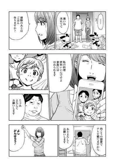 COMIC Penguin Club 2023-03