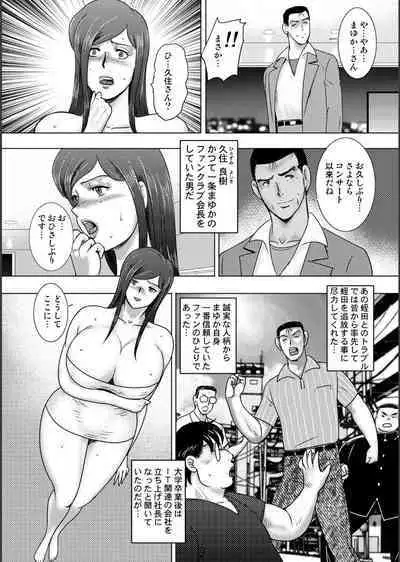 [Minor Boy] Injuku Mama Doru Himitsu Haishin [Digital]