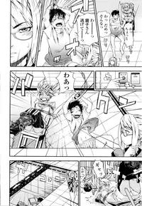 [Yamatogawa] Witchcraft [Decensored]