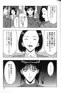 [Nagashima Chosuke] Pururun Seminar 2
