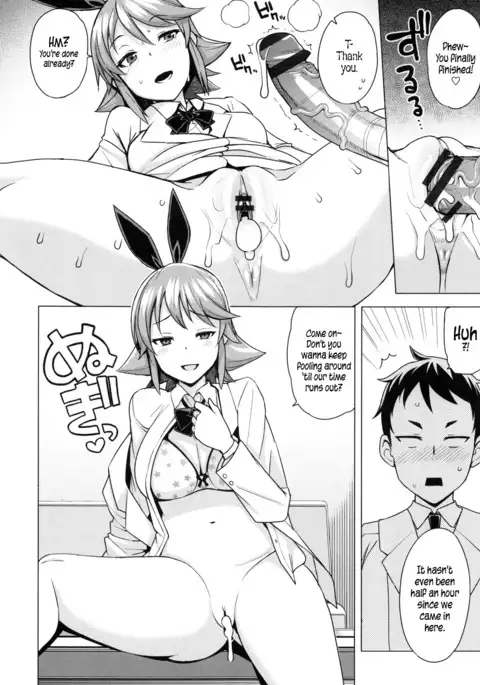 Doutei Danshi Kousei Iinkai Ch. 1-10