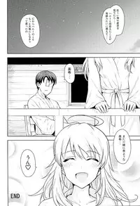 (C89) [PLANT (Tsurui)] Oshiete MY HONEY 2 Kouhen (THE IDOLM@STER)