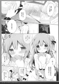 (C93) [Shiratamaco (Shiratama)] Unicorn Syndrome (Azur Lane)