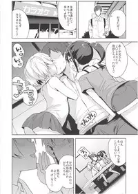 LittleBitchPlanet Vol. 4 + NKDC Vol. 11