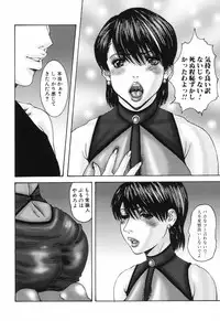 [Mikikazu] Nametai no | I Want to Lick Your Dick