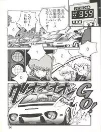 (C31) [Studio Awake (Various)] XSEED Vol. 2