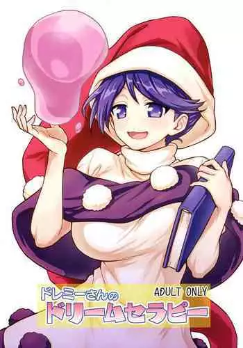 [僕の心臓] 愛と欲望は新しい学園で(アイドル編)