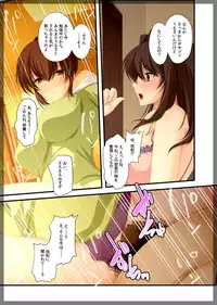 [Beel ze bub] Jitaku Keibiin ~Ureta Miboujin Katsuragi Shouko Hen~ [Digital]