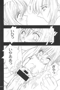 (C60) [Onnanoko Himitsu Seisan Koujou (Taishoukan Youichirou)] Kiti Kiti (Various)