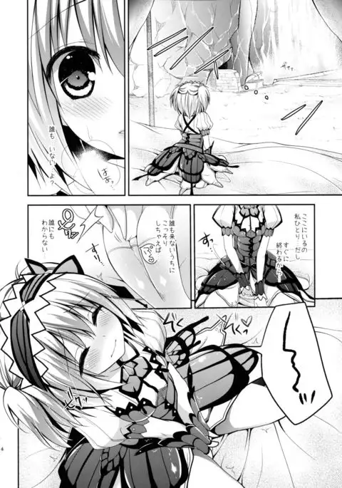 Hunterkko Memories