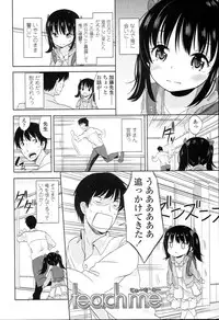 [Fuyuno Mikan] Petit♥Cawa
