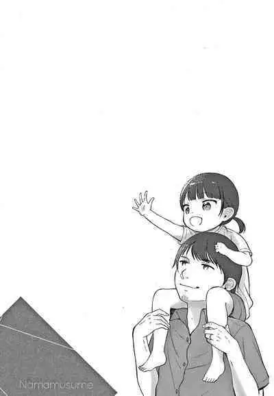 Namamusume
