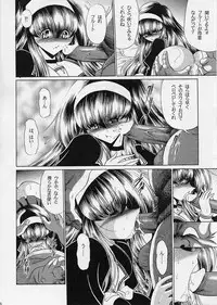 (C68) [Circle Taihei-Tengoku (Horikawa Gorou)] Ochibure